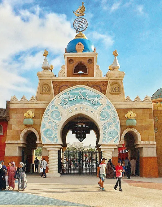 Sindibad Park